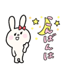 リボンうさぎのシンプルスタンプ（個別スタンプ：3）