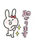 リボンうさぎのシンプルスタンプ（個別スタンプ：9）