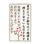 【BIGサイズ】喪中＊年賀状じまい＊ご挨拶（個別スタンプ：3）