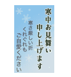 【BIGサイズ】喪中＊年賀状じまい＊ご挨拶（個別スタンプ：5）