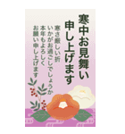 【BIGサイズ】喪中＊年賀状じまい＊ご挨拶（個別スタンプ：6）