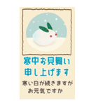 【BIGサイズ】喪中＊年賀状じまい＊ご挨拶（個別スタンプ：7）