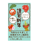 【BIGサイズ】喪中＊年賀状じまい＊ご挨拶（個別スタンプ：11）