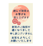 【BIGサイズ】喪中＊年賀状じまい＊ご挨拶（個別スタンプ：14）