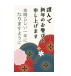 【BIGサイズ】喪中＊年賀状じまい＊ご挨拶（個別スタンプ：15）