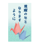 【BIGサイズ】喪中＊年賀状じまい＊ご挨拶（個別スタンプ：18）