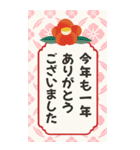 【BIGサイズ】喪中＊年賀状じまい＊ご挨拶（個別スタンプ：22）