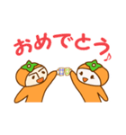 ウチぐだ（個別スタンプ：1）