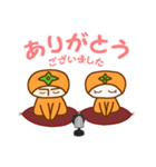 ウチぐだ（個別スタンプ：2）