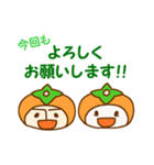 ウチぐだ（個別スタンプ：3）