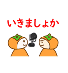 ウチぐだ（個別スタンプ：4）
