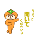 ウチぐだ（個別スタンプ：5）