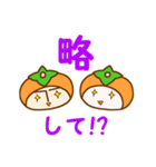 ウチぐだ（個別スタンプ：6）
