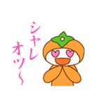 ウチぐだ（個別スタンプ：8）