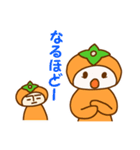 ウチぐだ（個別スタンプ：9）