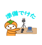 ウチぐだ（個別スタンプ：10）