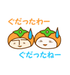 ウチぐだ（個別スタンプ：11）