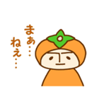 ウチぐだ（個別スタンプ：12）