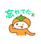 ウチぐだ（個別スタンプ：14）