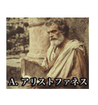 今から君に世界史の問題出すわ（個別スタンプ：18）