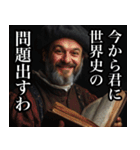 今から君に世界史の問題出すわ（個別スタンプ：29）