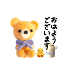 【動く】ふわふわなクマちゃんとアヒル（個別スタンプ：4）