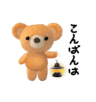 【動く】ふわふわなクマちゃんとアヒル（個別スタンプ：5）