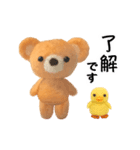 【動く】ふわふわなクマちゃんとアヒル（個別スタンプ：19）