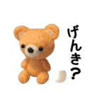 【動く】ふわふわなクマちゃんとアヒル（個別スタンプ：20）