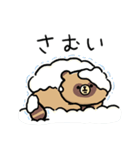 脱力たぬきさんやる気ないない年末年始・冬（個別スタンプ：8）