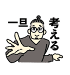 ばたばたの3人(仕事でも使える)（個別スタンプ：4）