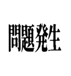 ばたばたの3人(仕事でも使える)（個別スタンプ：19）