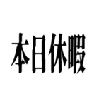 ばたばたの3人(仕事でも使える)（個別スタンプ：21）