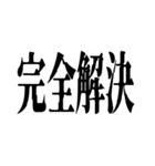 ばたばたの3人(仕事でも使える)（個別スタンプ：22）