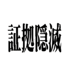 ばたばたの3人(仕事でも使える)（個別スタンプ：23）