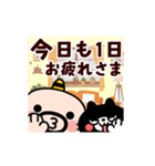 【動く】おやじ君の冬・でか文字（個別スタンプ：14）