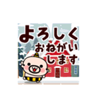 【動く】おやじ君の冬・でか文字（個別スタンプ：16）