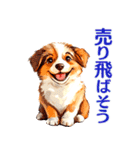 言いにくい事を犬でソフトに伝えるスタンプ（個別スタンプ：5）