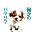 言いにくい事を犬でソフトに伝えるスタンプ（個別スタンプ：7）