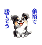 言いにくい事を犬でソフトに伝えるスタンプ（個別スタンプ：11）