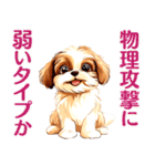 言いにくい事を犬でソフトに伝えるスタンプ（個別スタンプ：12）