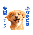 言いにくい事を犬でソフトに伝えるスタンプ（個別スタンプ：19）