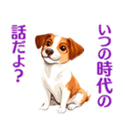 言いにくい事を犬でソフトに伝えるスタンプ（個別スタンプ：22）