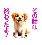 言いにくい事を犬でソフトに伝えるスタンプ（個別スタンプ：24）