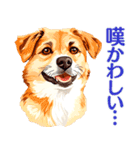 言いにくい事を犬でソフトに伝えるスタンプ（個別スタンプ：28）