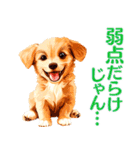 言いにくい事を犬でソフトに伝えるスタンプ（個別スタンプ：29）