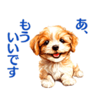 言いにくい事を犬でソフトに伝えるスタンプ（個別スタンプ：33）