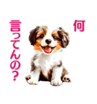 言いにくい事を犬でソフトに伝えるスタンプ（個別スタンプ：40）