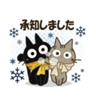 黒ねこの秋・冬便り（個別スタンプ：4）