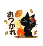 黒ねこの秋・冬便り（個別スタンプ：6）